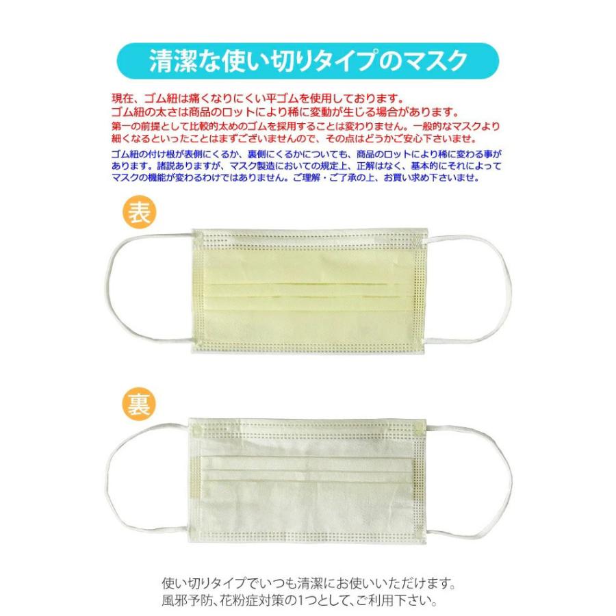 在庫限り！マスク 不織布マスク 使い捨てマスク7 箱 100枚 50枚入×2 黄色 イエロー 3層構造 レディース メンズ GPT(gu1a755)【セット】送料無料｜griptone｜03