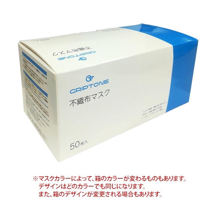 在庫限り！マスク 不織布マスク 使い捨てマスク7 箱 300枚 50枚入×6