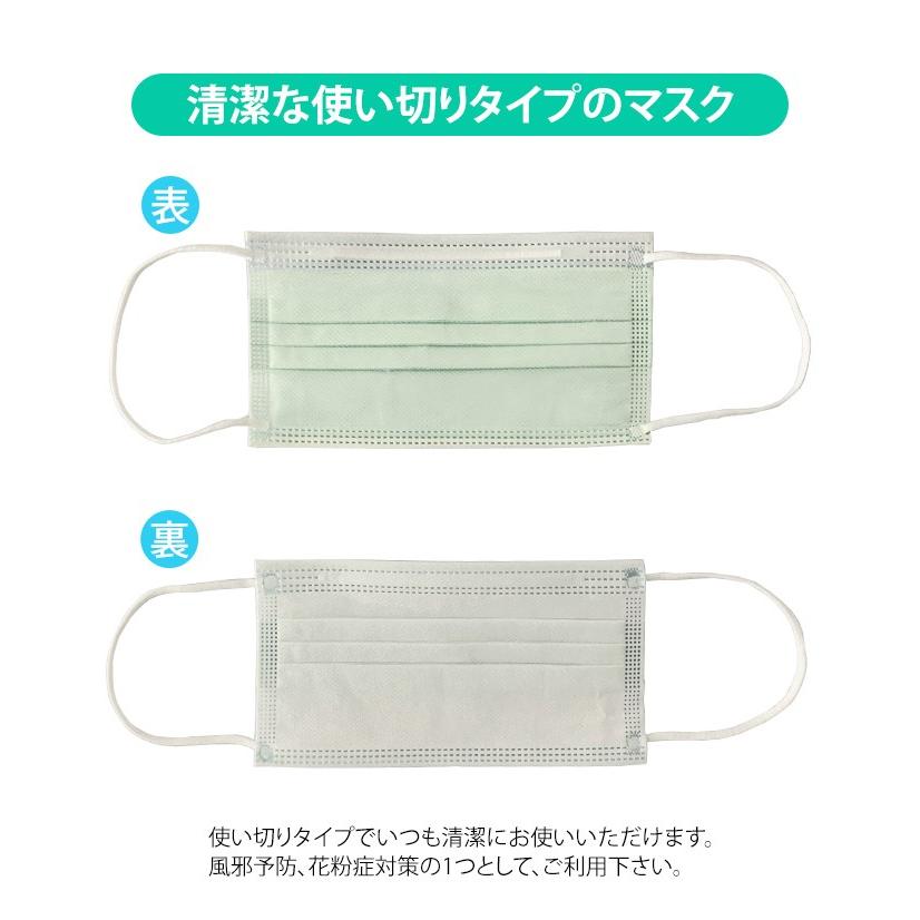 即日発送 即納 レビュー記入でメール便送料無料 袋入り Gpt使い捨てマスク8 不織布 枚 薄い緑色 ミントグリーン 10 2 Gu1a759 1通につき3点迄 Gu1a759 スーツケースと旅行用品のgriptone 通販 Yahoo ショッピング
