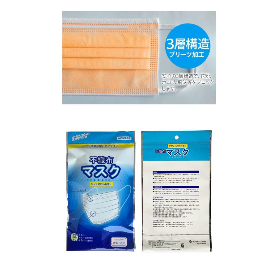 MGT MASK L60袋 S140袋 MGT MASK L60袋 S140袋 MGTマスク L（大人向け