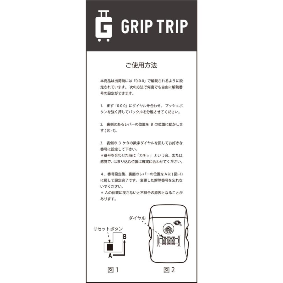 「レビュー記入でメール便送料無料」スーツケースベルト TSAロック 鍵付き おしゃれ モノトーン 花 猫 水玉 北欧 GRIP TRIP gu1a779-mail(1通2点迄)(gu1a780) | ブランド登録なし | 06