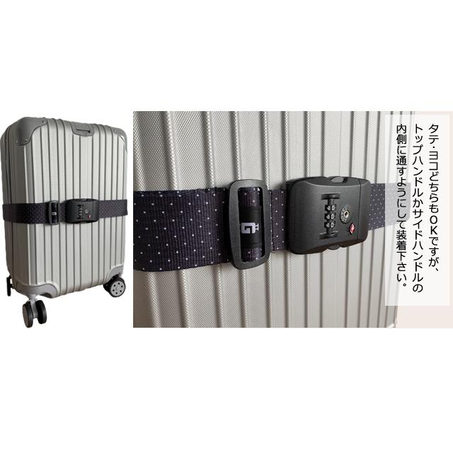 「レビュー記入でメール便送料無料」スーツケースベルト TSAロック 鍵付き おしゃれ モノトーン 花 猫 水玉 北欧 GRIP TRIP gu1a779-mail(1通2点迄)(gu1a780) | ブランド登録なし | 07