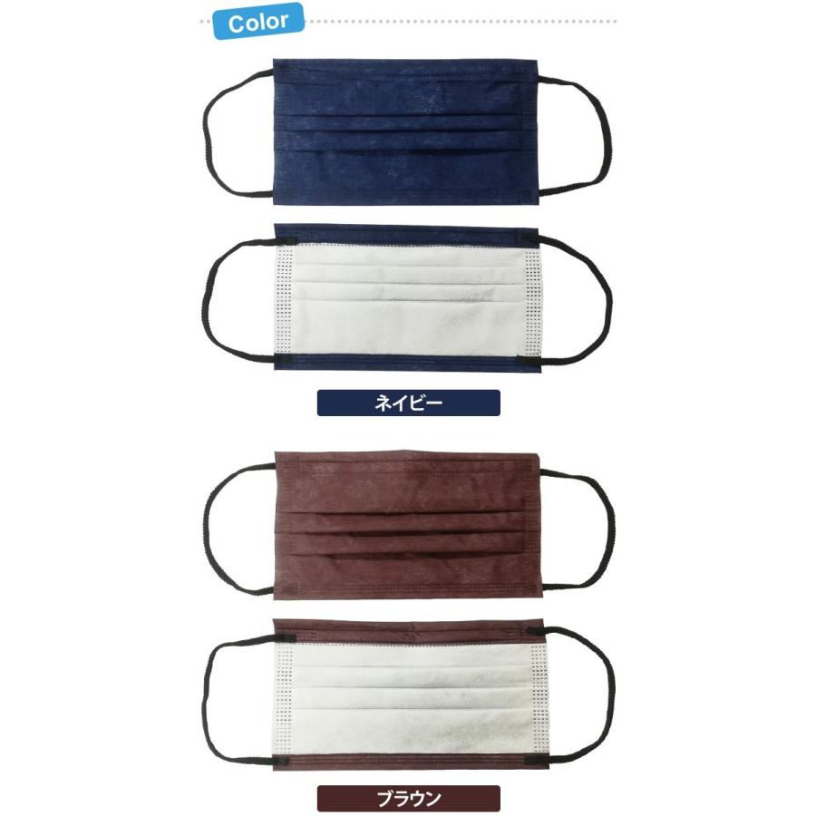 在庫限り！「レビュー記入でメール便送料無料」不織布マスク 使い捨てマスク11 袋入り 50枚 10枚入×5 光沢 ネイビー ブラウン GPT(gu1a786)(1通1点迄) | ブランド登録なし | 07