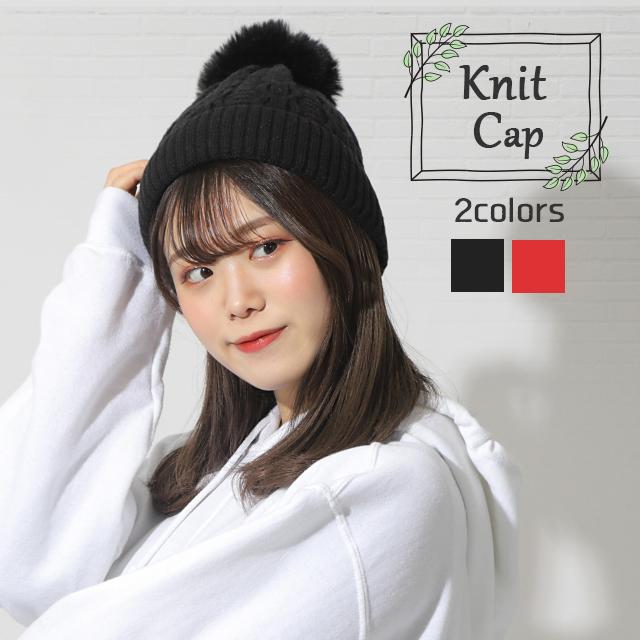 Gpt ニット帽 ポンポン付き ニットキャップ 帽子 毛糸 レディース メンズ おしゃれ カジュアル 秋 冬 Sorae 1点迄メール便ok Gu1a815 Gu1a815 スーツケースと旅行用品のgriptone 通販 Yahoo ショッピング