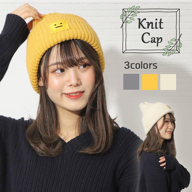 Gpt ニット帽 顔 ワッペン ニットキャップ 帽子 毛糸 レディース メンズ おしゃれ カジュアル 秋 冬 Sorae 1点迄メール便ok Gu1a816 Gu1a816 スーツケースと旅行用品のgriptone 通販 Yahoo ショッピング