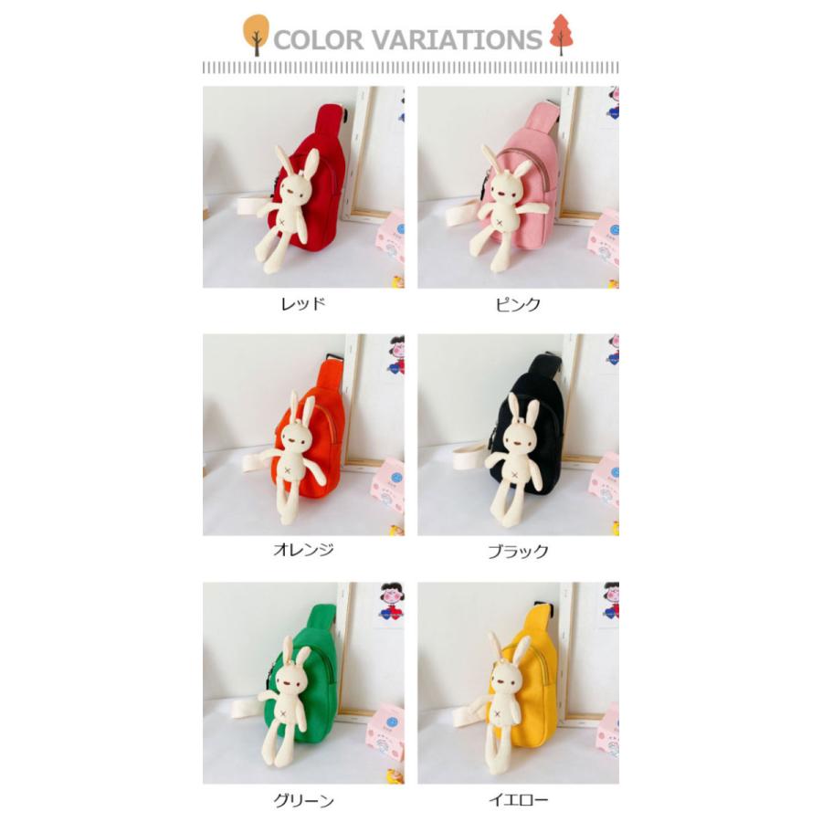 ボディバッグ キッズ 子供 うさぎ ぬいぐるみ ショルダーバッグ 斜め