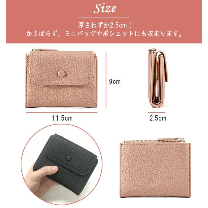 「レビュー記入でメール便送料無料」二つ折り 財布 レディース ミニ コンパクト おしゃれ カード 小銭入れ GPT TAOMICMIC gu1a835-mail (gu1a836) | ブランド登録なし | 03