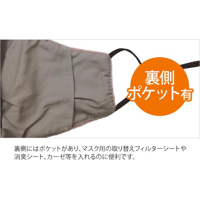マスク 布マスク ニットマスク ニット風 洗えるマスク 秋 冬 防寒 あったか レディース ファッションマスク GPT 10点迄メール便OK(gu1a843)在庫限り！ | ブランド登録なし | 03