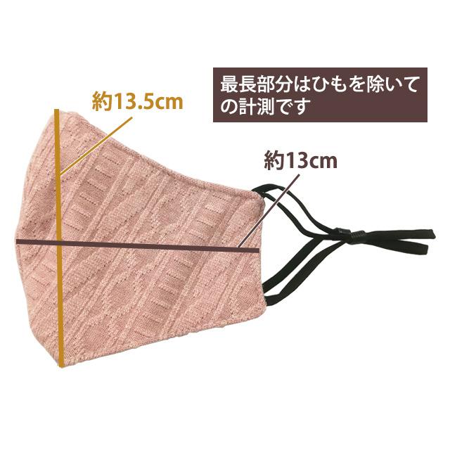 マスク 布マスク ニットマスク ニット風 洗えるマスク 秋 冬 防寒 あったか レディース ファッションマスク GPT 10点迄メール便OK(gu1a843)在庫限り！ | ブランド登録なし | 05