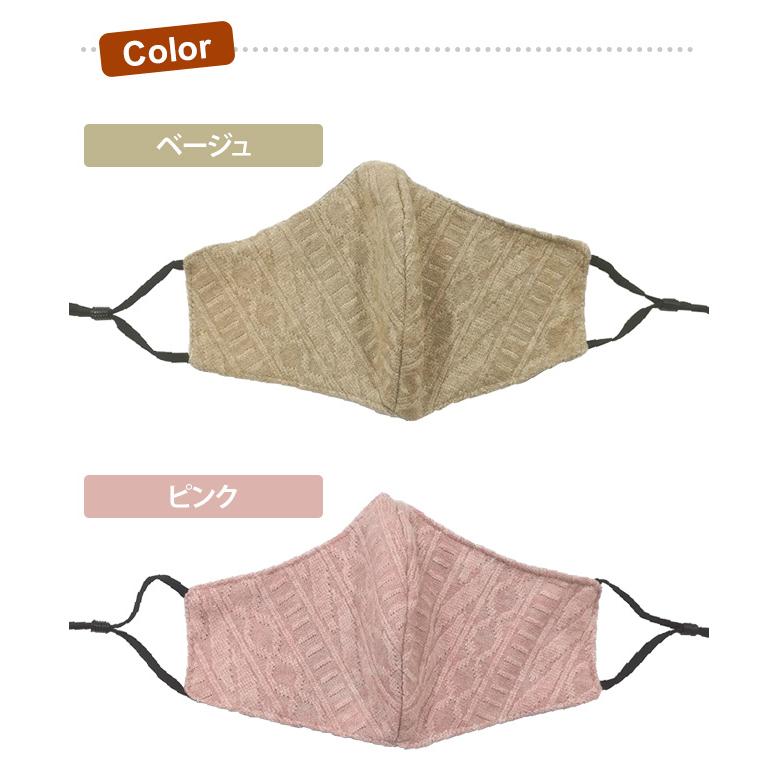 マスク 布マスク ニットマスク ニット風 洗えるマスク 秋 冬 防寒 あったか レディース ファッションマスク GPT 10点迄メール便OK(gu1a843)在庫限り！ | ブランド登録なし | 06