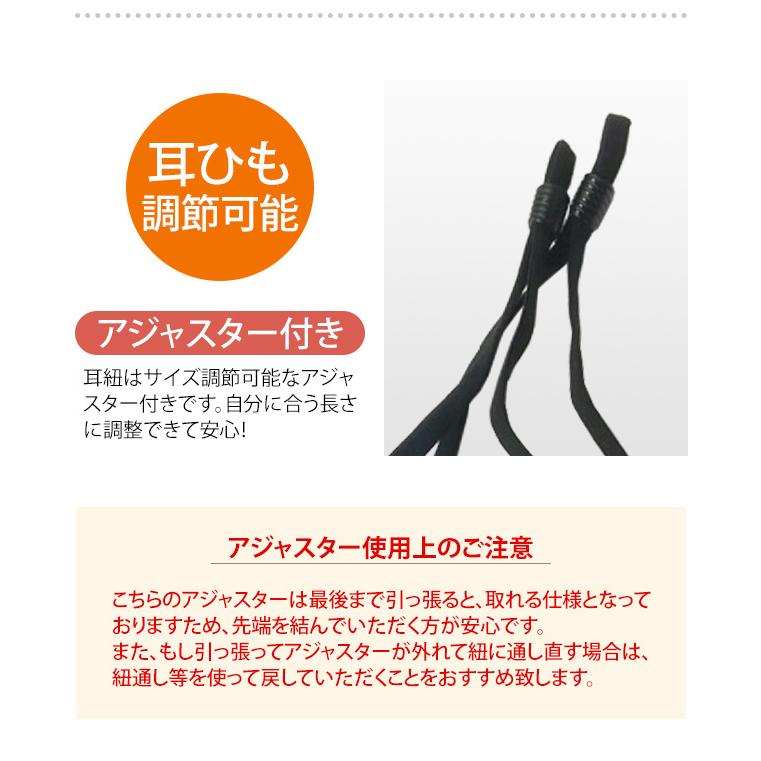 「メール便送料無料」マスク 布マスク ニットマスク ニット風 秋 冬 防寒 あったか 女性 レディース GPT gu1a843-mail(gu1a844)(1通10点迄)在庫限り！ | ブランド登録なし | 04