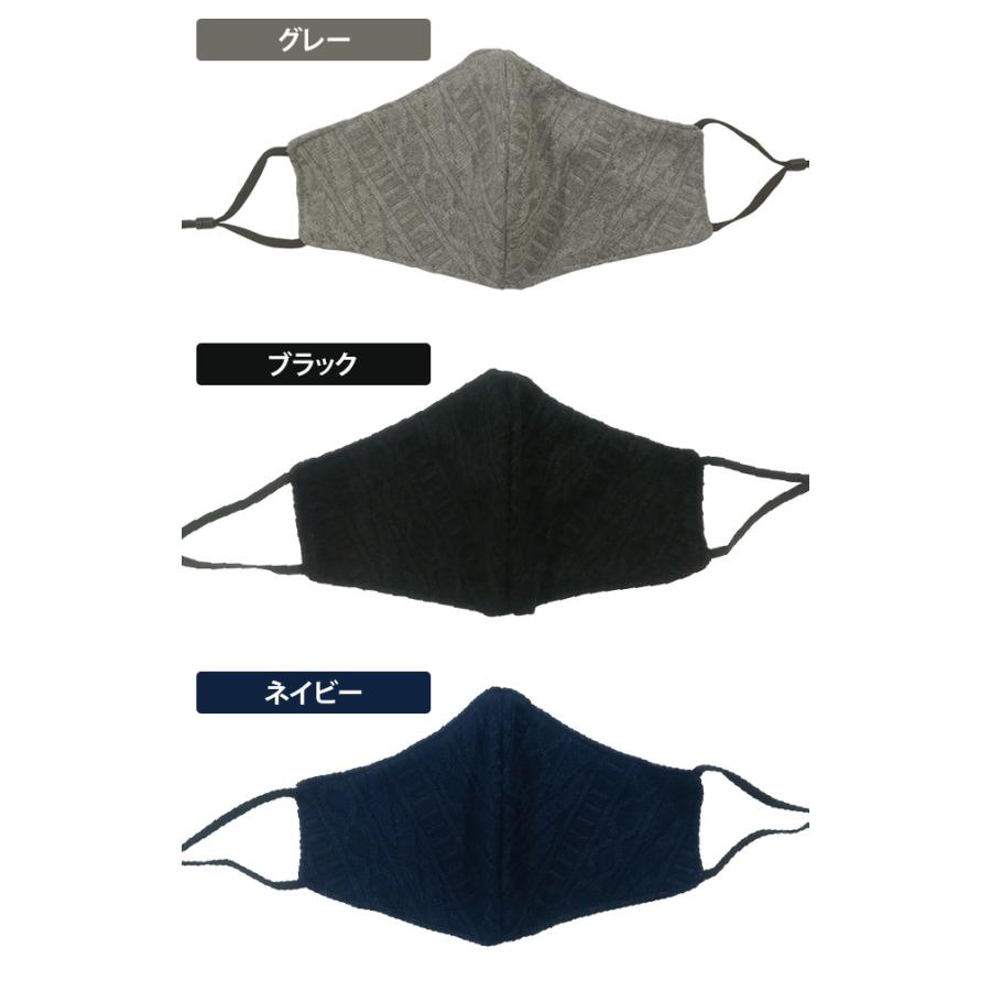 「メール便送料無料」マスク 布マスク ニットマスク ニット風 秋 冬 防寒 あったか 女性 レディース GPT gu1a843-mail(gu1a844)(1通10点迄)在庫限り！ | ブランド登録なし | 07