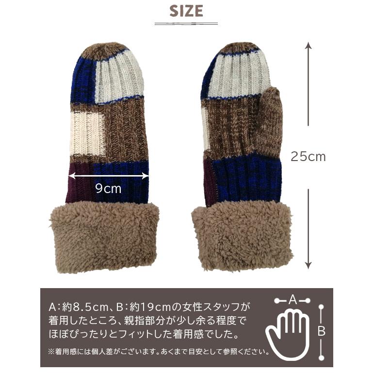 「レビュー記入でメール便送料無料」手袋 ミトン GPT レディース 裏地もこもこ 防寒 秋冬 可愛い 大人用 sorae ソラエ gu1a812-mail(1通につき1点迄)(gu1a853) | ブランド登録なし | 02