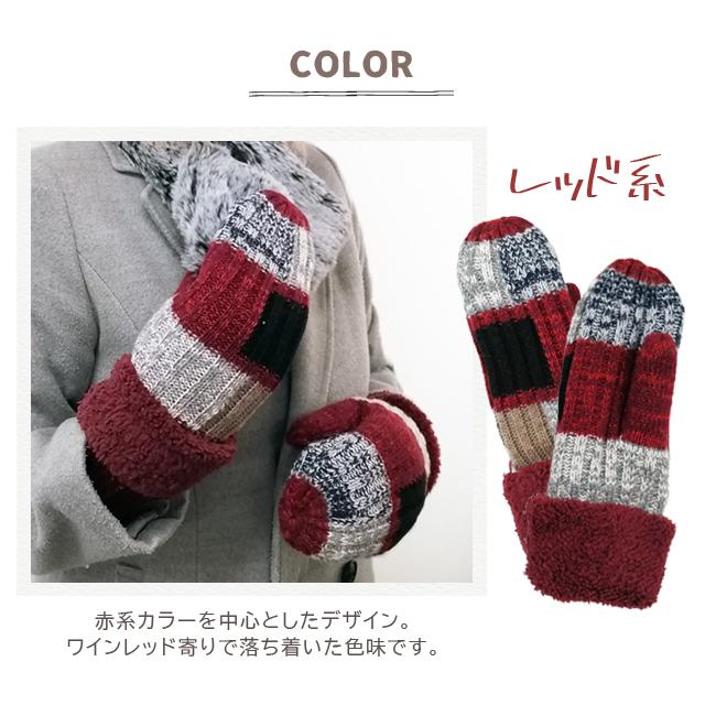 「レビュー記入でメール便送料無料」手袋 ミトン GPT レディース 裏地もこもこ 防寒 秋冬 可愛い 大人用 sorae ソラエ gu1a812-mail(1通につき1点迄)(gu1a853) | ブランド登録なし | 03