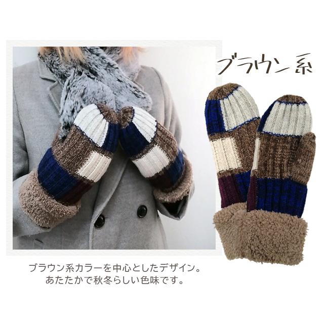 「レビュー記入でメール便送料無料」手袋 ミトン GPT レディース 裏地もこもこ 防寒 秋冬 可愛い 大人用 sorae ソラエ gu1a812-mail(1通につき1点迄)(gu1a853) | ブランド登録なし | 05