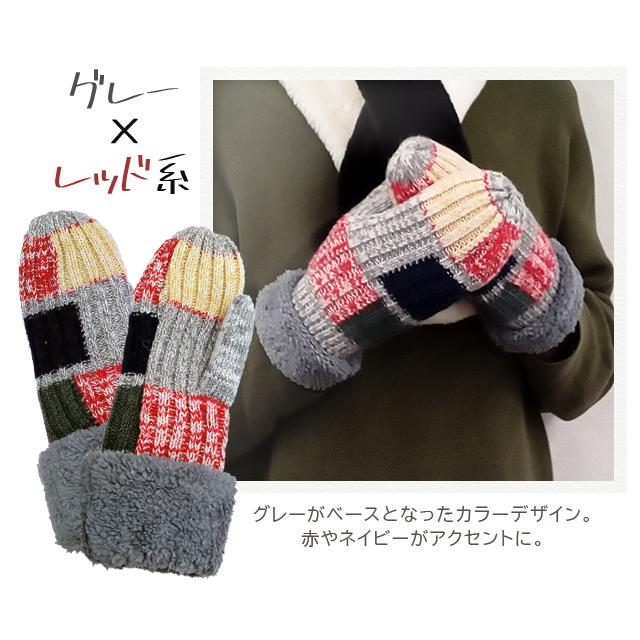 「レビュー記入でメール便送料無料」手袋 ミトン GPT レディース 裏地もこもこ 防寒 秋冬 可愛い 大人用 sorae ソラエ gu1a812-mail(1通につき1点迄)(gu1a853) | ブランド登録なし | 07