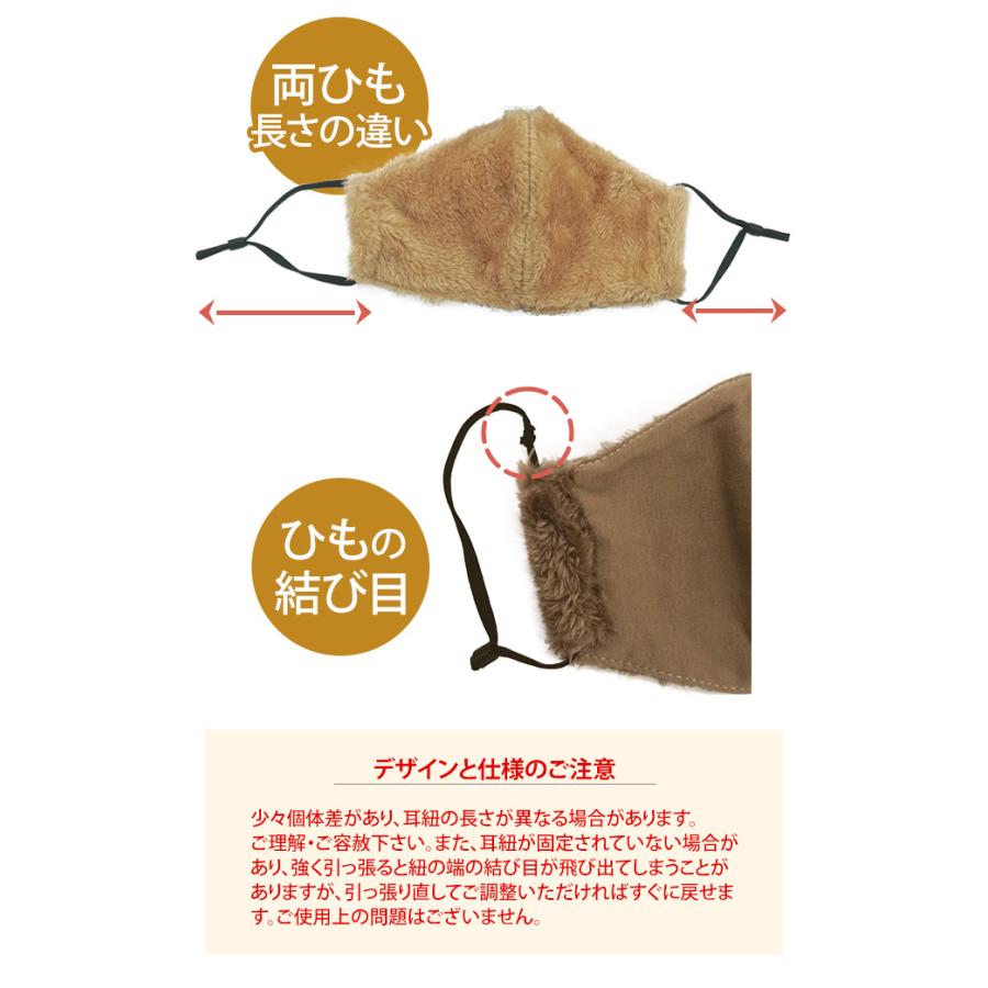 「メール便送料無料」マスク 布マスク ファーマスク フェイクファー 3枚入 洗えるマスク 冬 ふわふわ あったか レディース GPT gu1a864-mail(gu1a866)(1通2点迄) | ブランド登録なし | 05