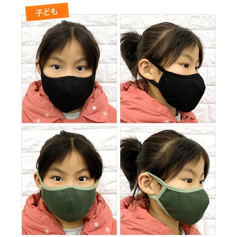 「メール便送料無料」マスク 布マスク ニットマスク 2 リブニット 秋 冬 防寒 あったか 小さめ 女性 子供 GPT gu1a867-mail(gu1a868)(1通6点迄)在庫限り！ | ブランド登録なし | 10