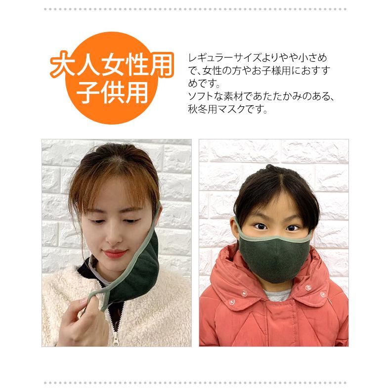 「メール便送料無料」マスク 布マスク ニットマスク 2 リブニット 秋 冬 防寒 あったか 小さめ 女性 子供 GPT gu1a867-mail(gu1a868)(1通6点迄)在庫限り！ | ブランド登録なし | 03