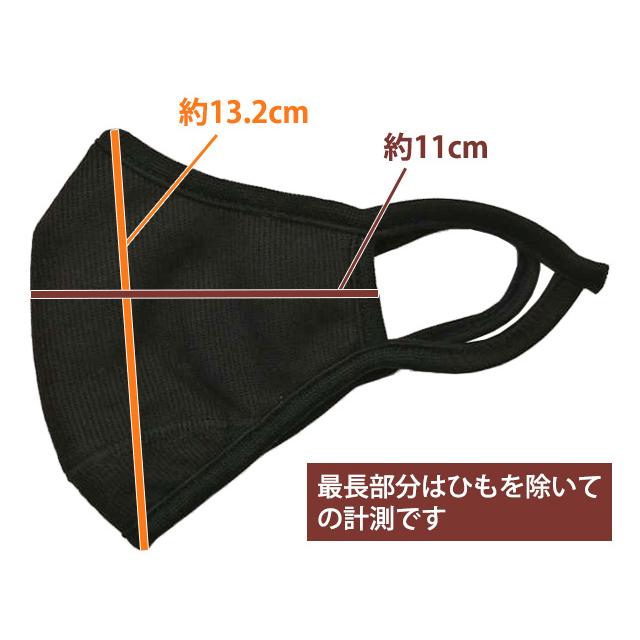 「メール便送料無料」マスク 布マスク ニットマスク 2 リブニット 秋 冬 防寒 あったか 小さめ 女性 子供 GPT gu1a867-mail(gu1a868)(1通6点迄)在庫限り！ | ブランド登録なし | 05