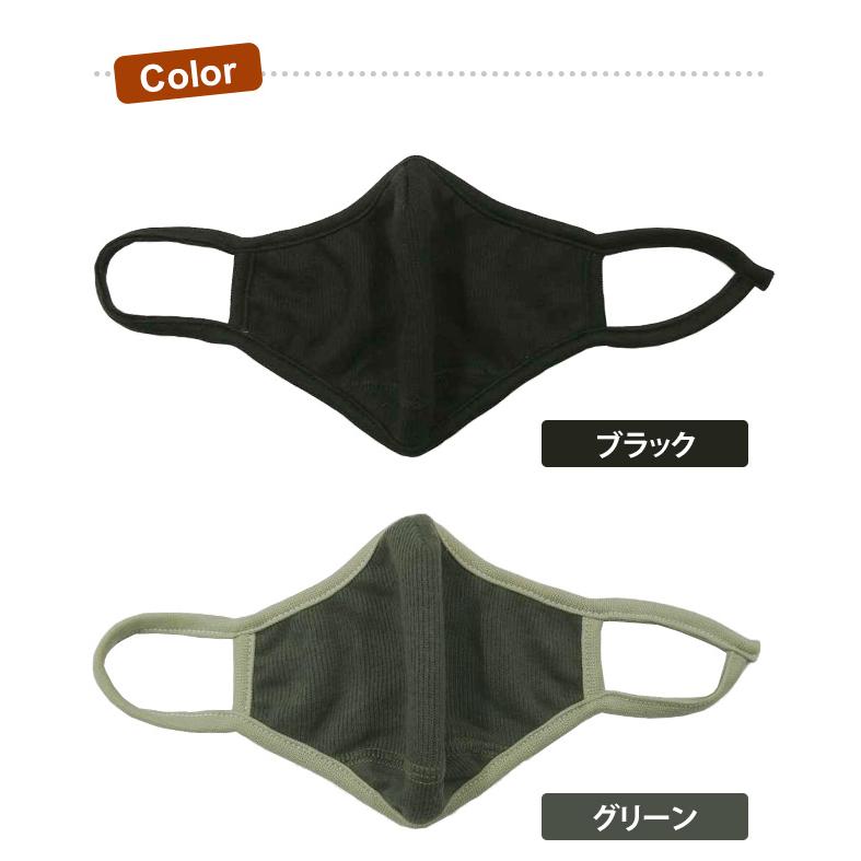 「メール便送料無料」マスク 布マスク ニットマスク 2 リブニット 秋 冬 防寒 あったか 小さめ 女性 子供 GPT gu1a867-mail(gu1a868)(1通6点迄)在庫限り！ | ブランド登録なし | 06