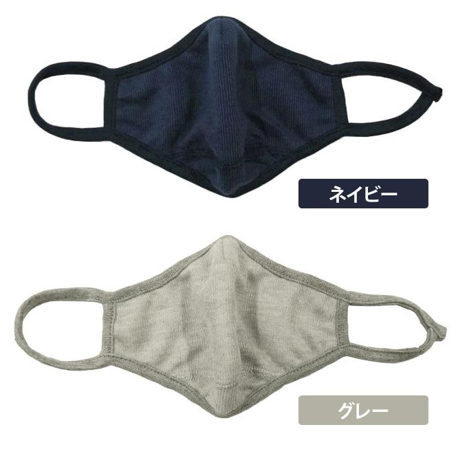 「メール便送料無料」マスク 布マスク ニットマスク 2 リブニット 秋 冬 防寒 あったか 小さめ 女性 子供 GPT gu1a867-mail(gu1a868)(1通6点迄)在庫限り！ | ブランド登録なし | 07