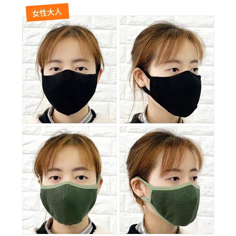 「メール便送料無料」マスク 布マスク ニットマスク 2 リブニット 秋 冬 防寒 あったか 小さめ 女性 子供 GPT gu1a867-mail(gu1a868)(1通6点迄)在庫限り！ | ブランド登録なし | 08