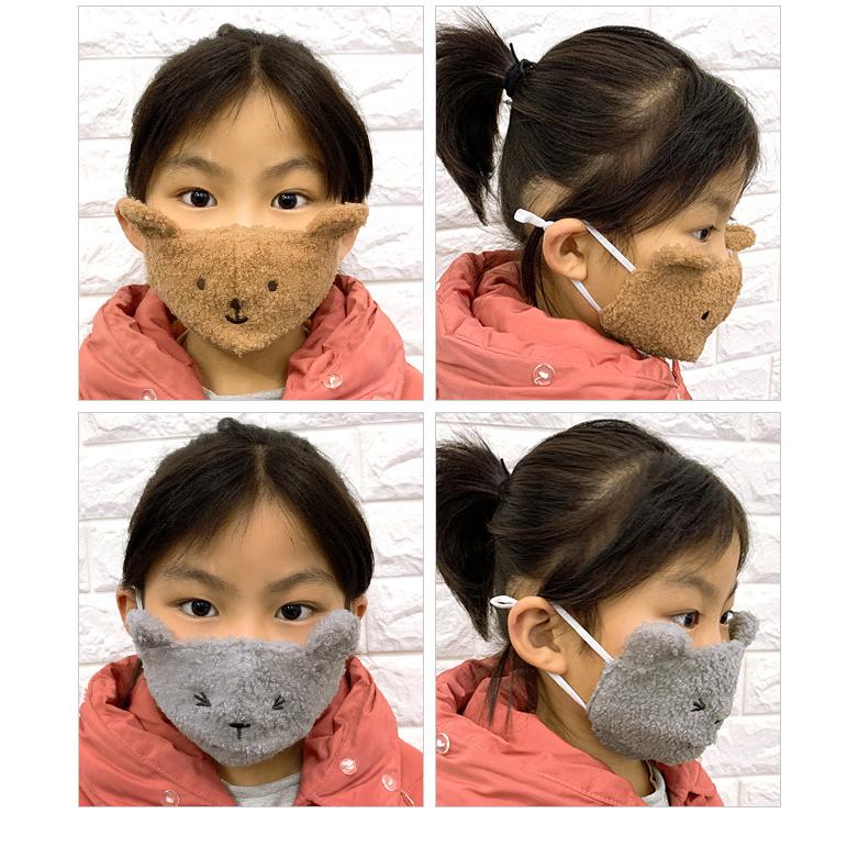 在庫限り 子供用 マスク 布マスク ボアマスク クマ 耳付き 洗えるマスク もこもこ あったか ファー かわいい キッズ ジュニア GPT 6点迄メール便OK(gu1a869) | ブランド登録なし | 10