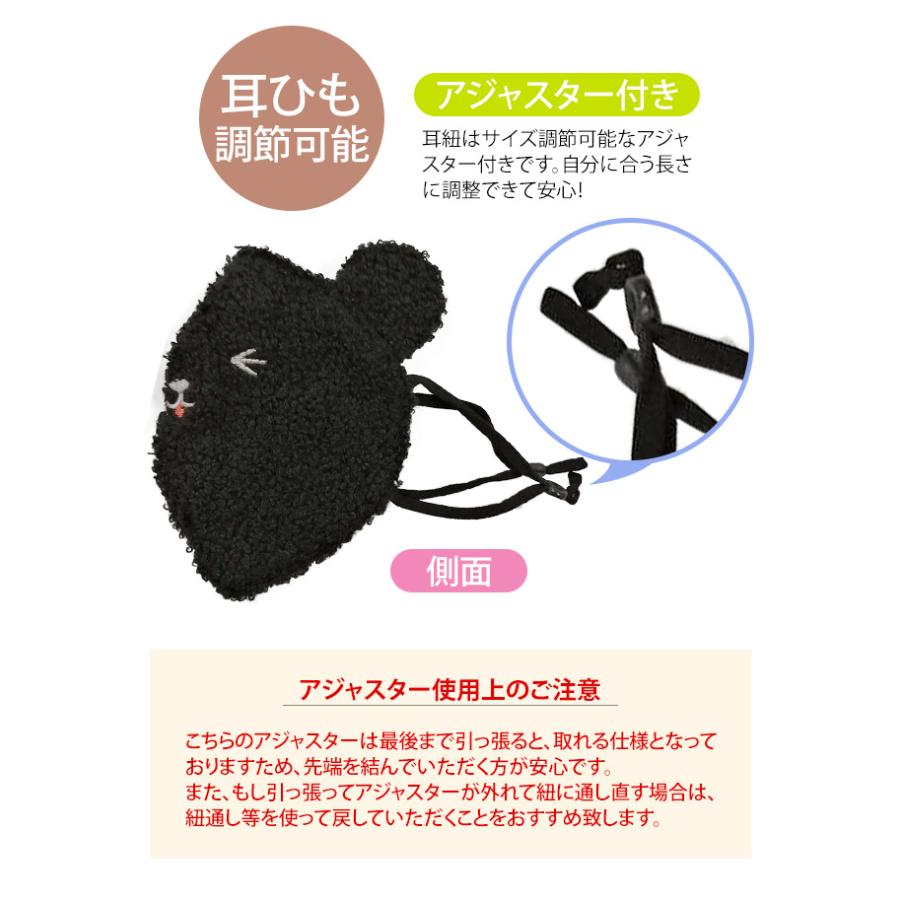 在庫限り 子供用 マスク 布マスク ボアマスク クマ 耳付き 洗えるマスク もこもこ あったか ファー かわいい キッズ ジュニア GPT 6点迄メール便OK(gu1a869) | ブランド登録なし | 04