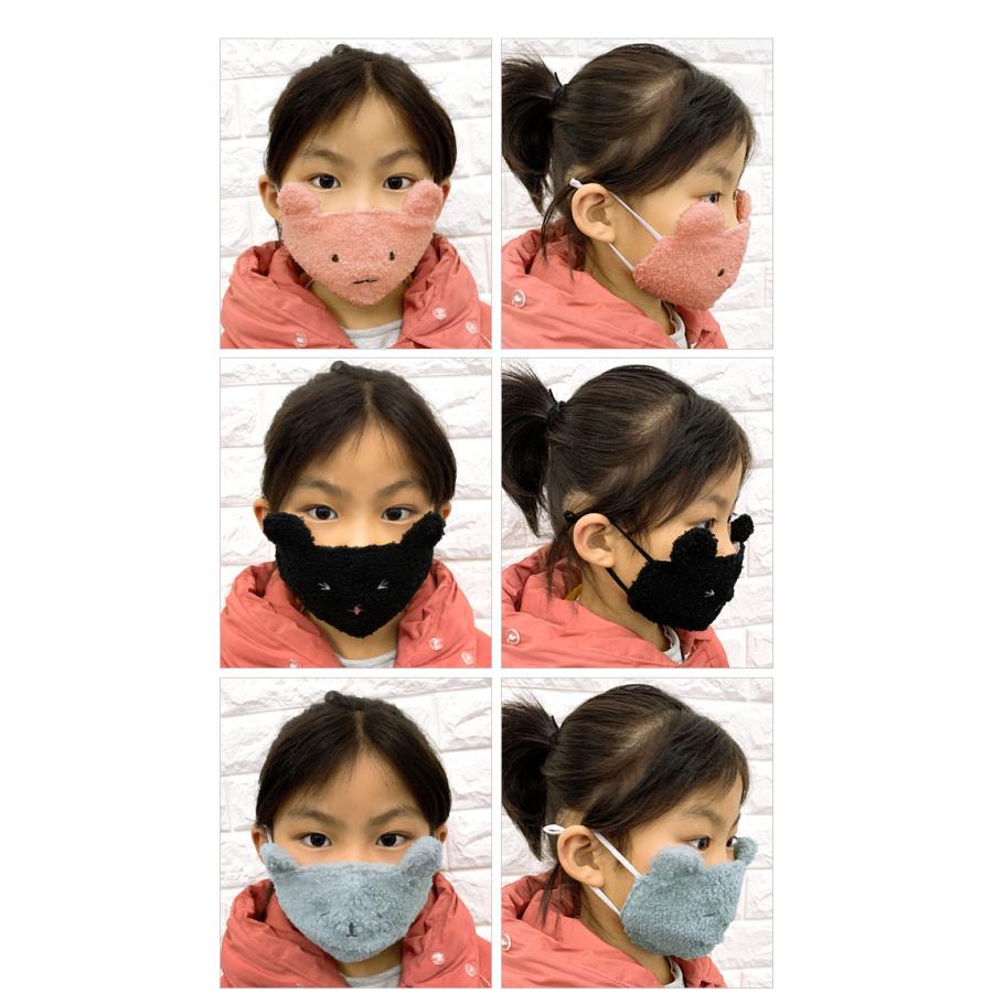在庫限り 子供用 マスク 布マスク ボアマスク クマ 耳付き 洗えるマスク もこもこ あったか ファー かわいい キッズ ジュニア GPT 6点迄メール便OK(gu1a869) | ブランド登録なし | 09