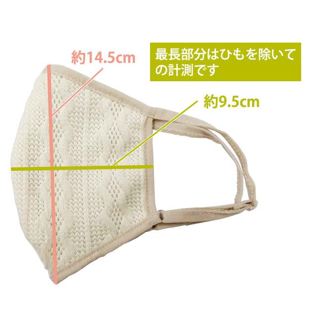 マスク 布マスク ニットマスク 3 秋 冬 防寒 あったか 女性 レディース おしゃれ 耳紐 調節可能 ファッション GPT 6点迄メール便OK(gu1a875)在庫限り！ | ブランド登録なし | 04