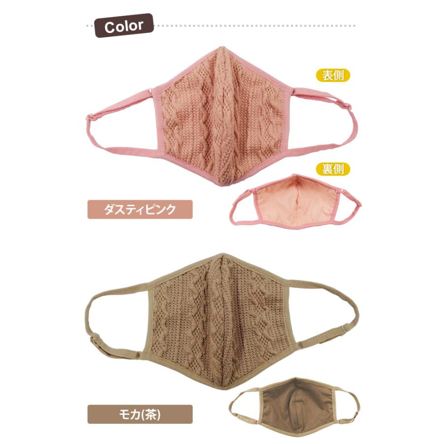 マスク 布マスク ニットマスク 3 秋 冬 防寒 あったか 女性 レディース おしゃれ 耳紐 調節可能 ファッション GPT 6点迄メール便OK(gu1a875)在庫限り！ | ブランド登録なし | 05