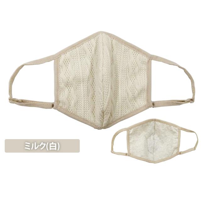 マスク 布マスク ニットマスク 3 秋 冬 防寒 あったか 女性 レディース おしゃれ 耳紐 調節可能 ファッション GPT 6点迄メール便OK(gu1a875)在庫限り！ | ブランド登録なし | 06