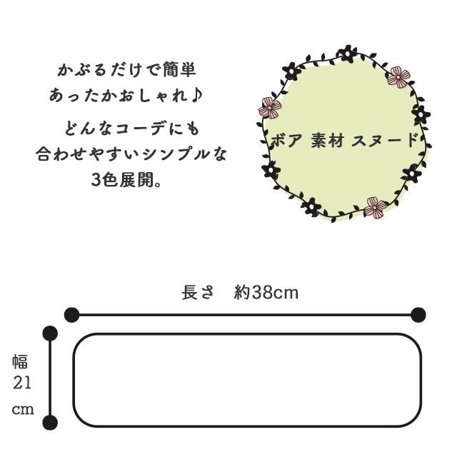 レビュー記入でメール便送料無料 Gpt ファーボア素材 スヌード ネックウォーマー レディース メンズ おしゃれ 秋冬ふわふわ Sorae Gu1a1 Mail Gu1a8 Gu1a8 スーツケースと旅行用品のgriptone 通販 Yahoo ショッピング