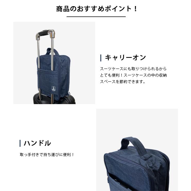 シューズケース シューズバッグ 靴 収納 靴入れ 旅行 トラベル 大容量