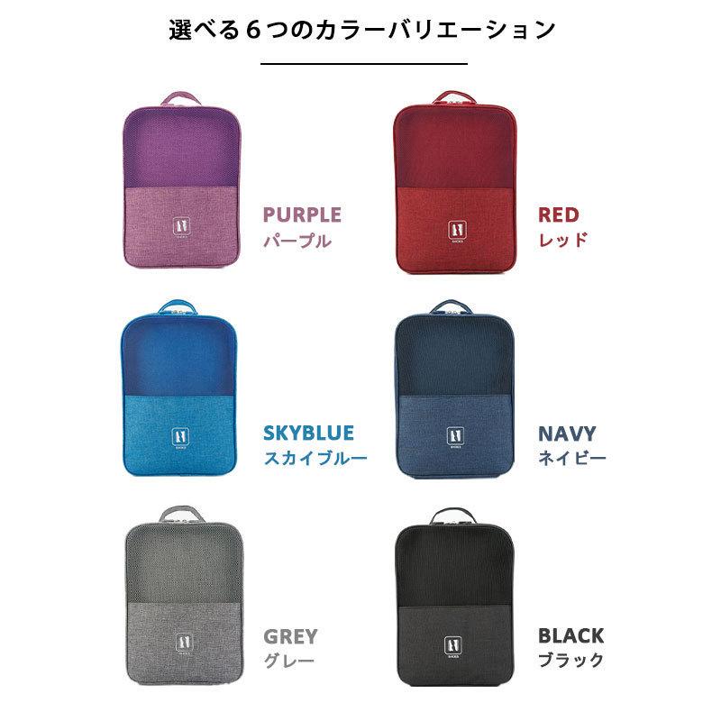 「レビュー記入でメール便送料無料」シューズケース シューズバッグ 靴収納 靴入れ 旅行 トラベル 大容量 スポーツ GPT ポーチ gu1a886-mail(1通1点迄)(gu1a887) | ブランド登録なし | 01