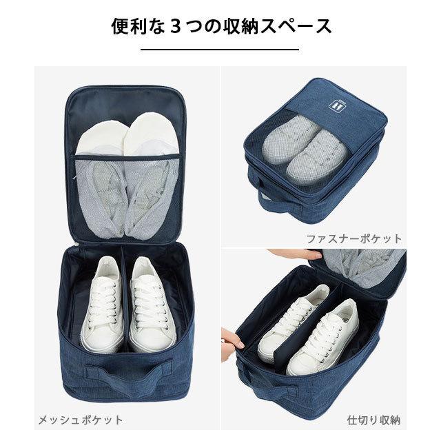 「レビュー記入でメール便送料無料」シューズケース シューズバッグ 靴収納 靴入れ 旅行 トラベル 大容量 スポーツ GPT ポーチ gu1a886-mail(1通1点迄)(gu1a887) | ブランド登録なし | 02