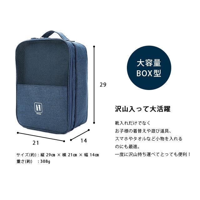 「レビュー記入でメール便送料無料」シューズケース シューズバッグ 靴収納 靴入れ 旅行 トラベル 大容量 スポーツ GPT ポーチ gu1a886-mail(1通1点迄)(gu1a887) | ブランド登録なし | 03