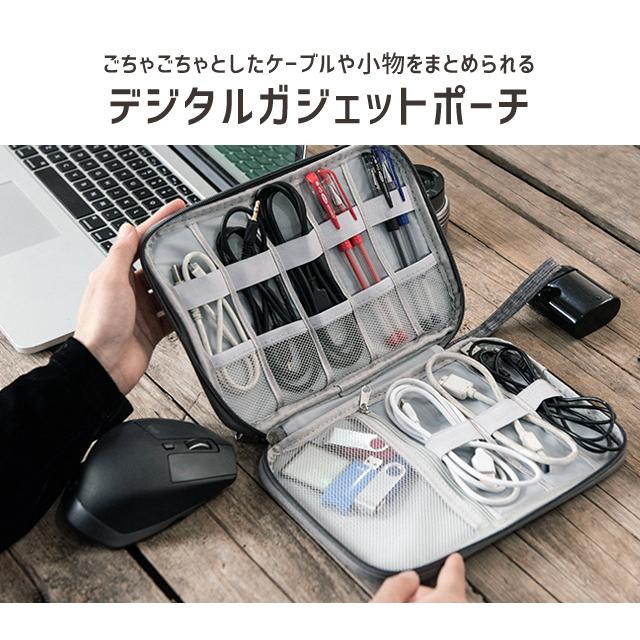 ガジェットポーチ 小 薄型 モバイルケース ケーブル収納 GPT 持ち運び デジモノ ゴムバンド付き 多機能 ポータブル 小物入れ トラベル 1点迄メール便OK(gu1a888) | ブランド登録なし | 01