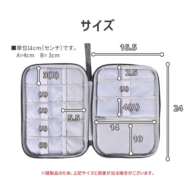 ガジェットポーチ 小 薄型 モバイルケース ケーブル収納 GPT 持ち運び デジモノ ゴムバンド付き 多機能 ポータブル 小物入れ トラベル 1点迄メール便OK(gu1a888) | ブランド登録なし | 04