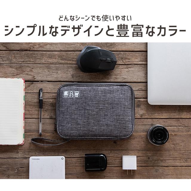 ガジェットポーチ 小 薄型 モバイルケース ケーブル収納 GPT 持ち運び デジモノ ゴムバンド付き 多機能 ポータブル 小物入れ トラベル 1点迄メール便OK(gu1a888) | ブランド登録なし | 05