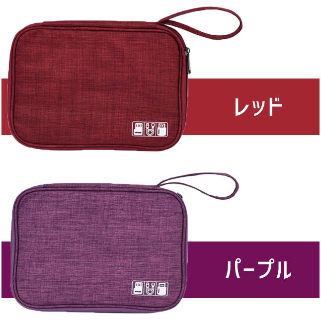 ガジェットポーチ 小 薄型 モバイルケース ケーブル収納 GPT 持ち運び デジモノ ゴムバンド付き 多機能 ポータブル 小物入れ トラベル 1点迄メール便OK(gu1a888) | ブランド登録なし | 06
