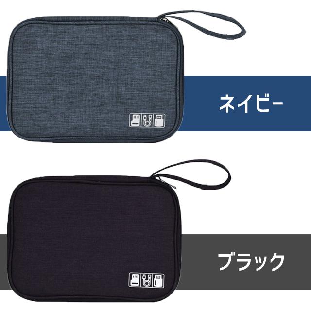 ガジェットポーチ 小 薄型 モバイルケース ケーブル収納 GPT 持ち運び デジモノ ゴムバンド付き 多機能 ポータブル 小物入れ トラベル 1点迄メール便OK(gu1a888) | ブランド登録なし | 07