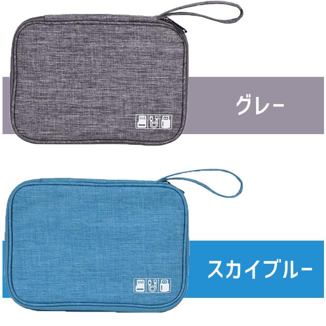 ガジェットポーチ 小 薄型 モバイルケース ケーブル収納 GPT 持ち運び デジモノ ゴムバンド付き 多機能 ポータブル 小物入れ トラベル 1点迄メール便OK(gu1a888) | ブランド登録なし | 08