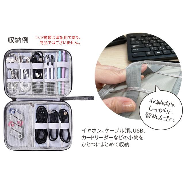 レビュー記入でメール便送料無料 Gpt ガジェットポーチ 小 薄型 モバイルケース ケーブル収納 持ち運び 多機能 Gu1a8 Mail 1通につき1点迄 Gu1a1 Gu1a1 スーツケースと旅行用品のgriptone 通販 Yahoo ショッピング