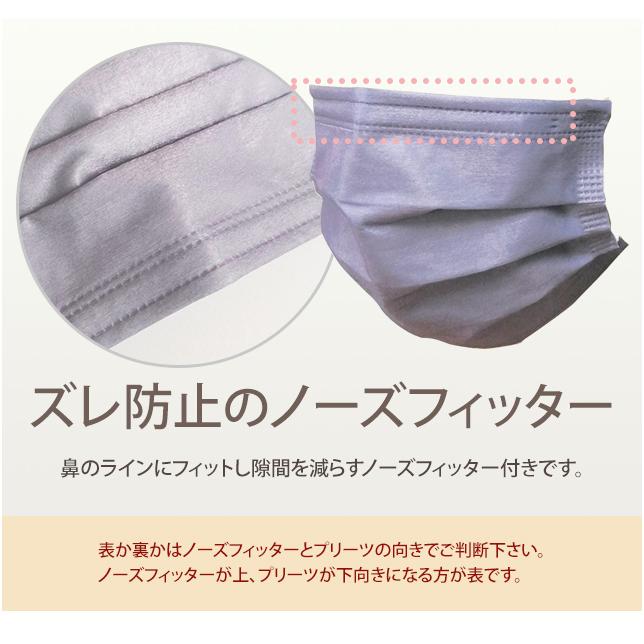 在庫限り！マスク 不織布マスク 使い捨てマスク12 袋入り【 10枚 】 ペールカラー 光沢 コーラル 紫 ベージュ 3層構造 GPT 6点迄メール便OK(gu1a894)｜griptone｜06