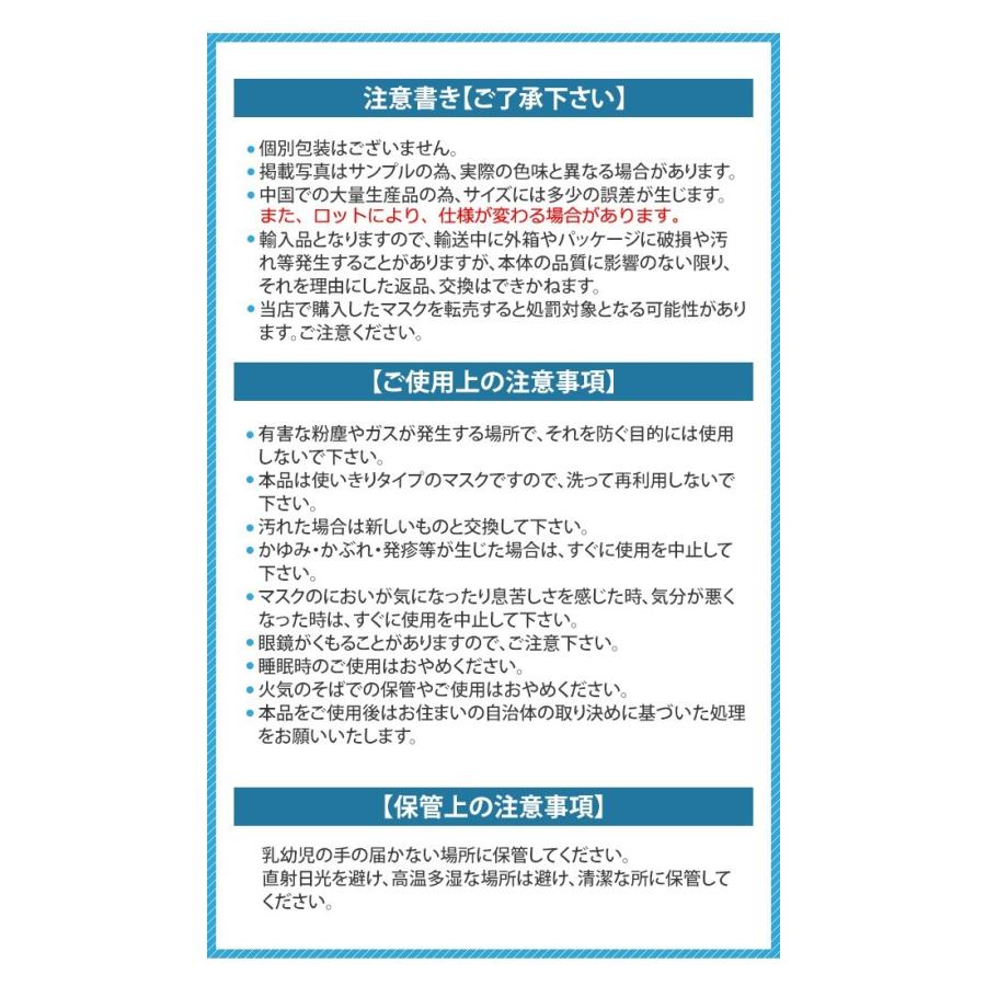 在庫限り！「レビュー記入でメール便送料無料」不織布マスク 使い捨てマスク11 袋入り 50枚 10枚×5 光沢 コーラル 紫 ベージュ GPT(gu1a896)(1通1点迄) | ブランド登録なし | 10