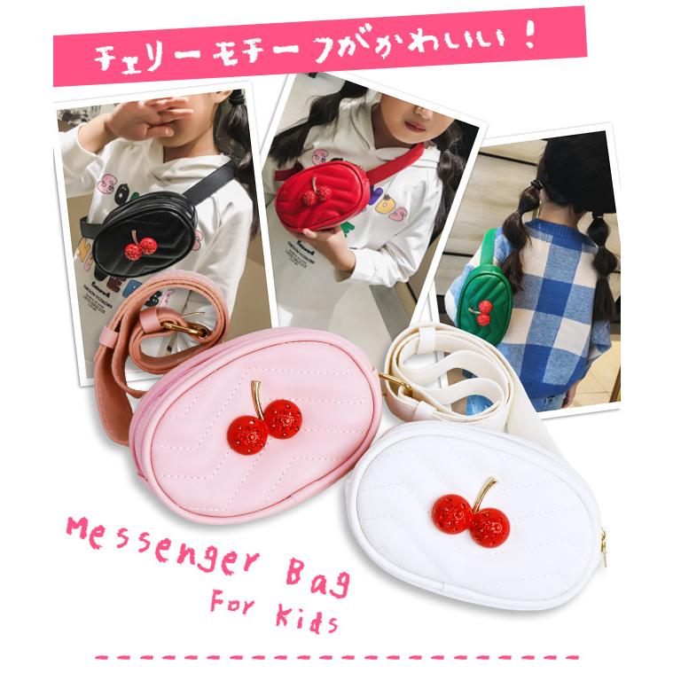 ショルダーバッグ キッズ 子供 女の子 小学生 さくらんぼ キラキラ ボディバッグ ポーチ 斜め掛け 鞄 ウエストポーチ かわいい おしゃれ GPT 送料無料(gu1a897) | ブランド登録なし | 01