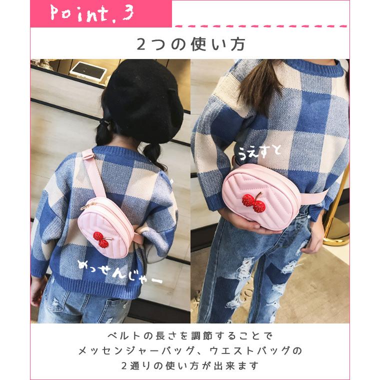 ショルダーバッグ キッズ 子供 女の子 小学生 さくらんぼ キラキラ ボディバッグ ポーチ 斜め掛け 鞄 ウエストポーチ かわいい おしゃれ GPT 送料無料(gu1a897) | ブランド登録なし | 04