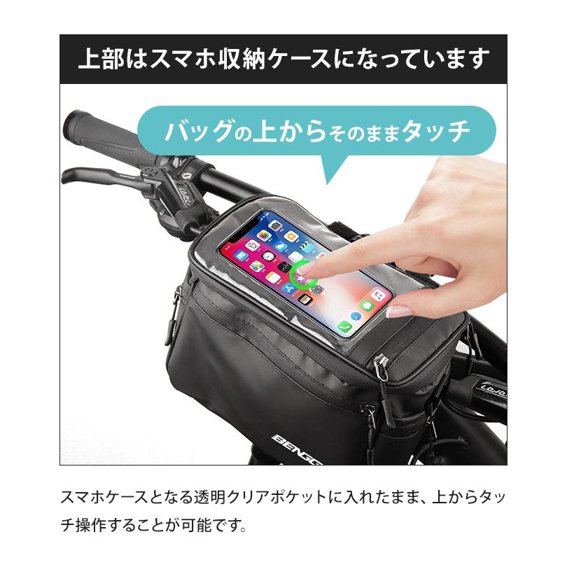 自転車【前後ろカゴ付き】【スマホホルダー付き】　【配達用】【買い物用】【通勤用】 自転車【前後ろカゴ付き】【スマホホルダー付き】 【配達用